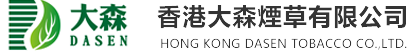 Hong Kong Dasen Tobacco Co., Ltd.