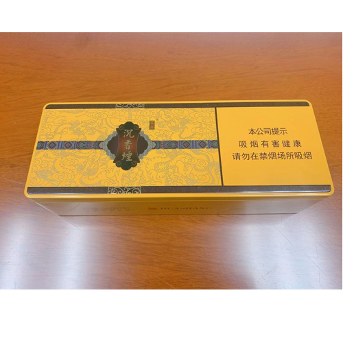 華商沈香尊貴版