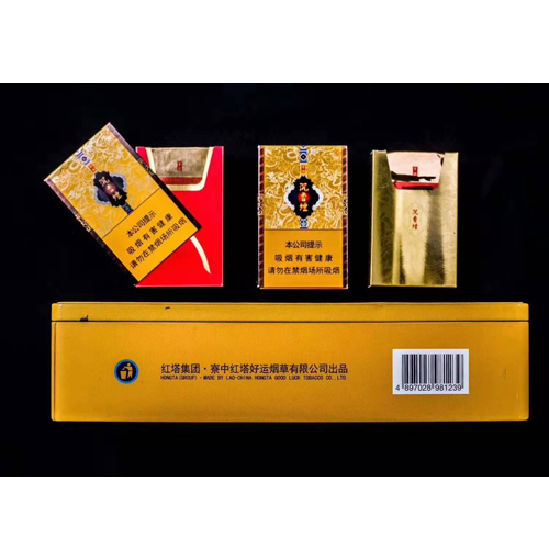 華商沈香(全鋁合金專利包裝)